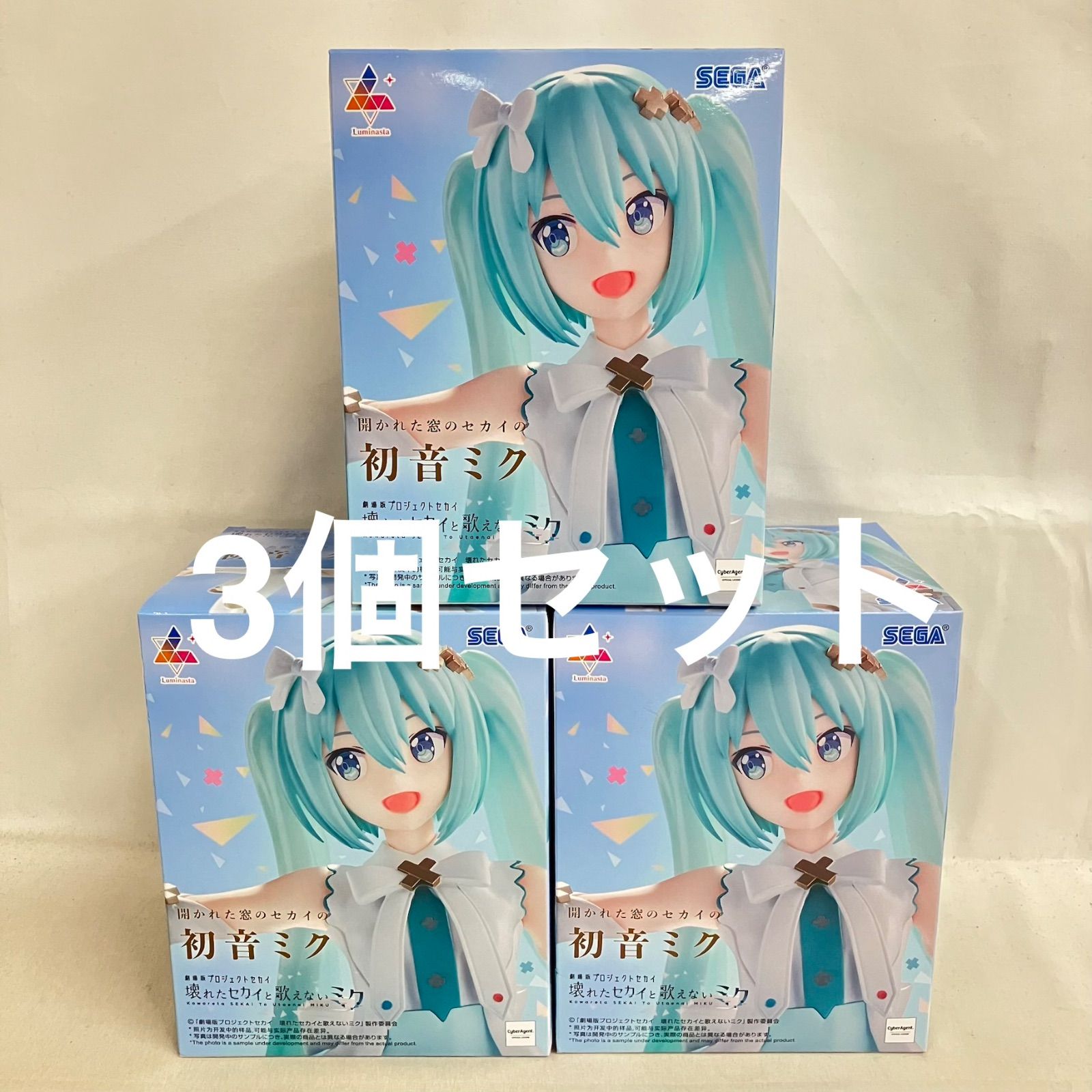 未開封 開かれた窓のセカイの初音ミク Luminasta 壊れたセカイと歌え
