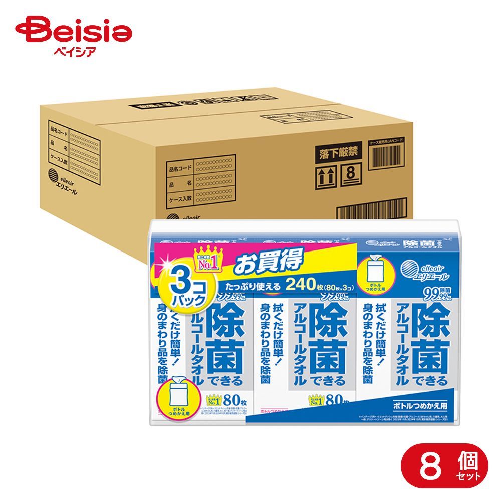 大王製紙 除菌できるアルコールタオル ボトルつめかえ用 （80枚×3P） 8個 | アルコールタオル 除菌 詰め替え つめかえ用 ウェットティッシュ まとめ買い 日用品 衛生用品