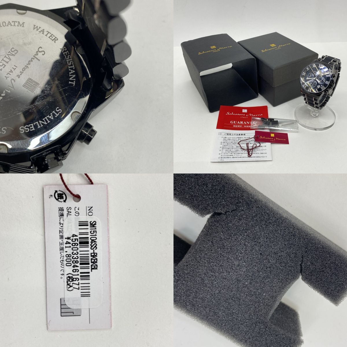 Salvatore Marra サルバトーレマーラ SM15104-1 クォーツ腕時計 ※中古 