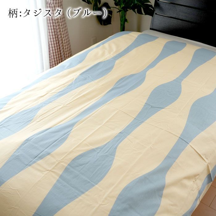 シビラ 布団カバー 花柄 シビラ 花柄 掛け布団カバー 単品 シングル