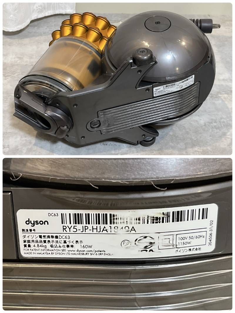 【未開封品】ダイソン DC63 Dyson Ball Turbinehead+ Dyson DC63 Ball turbinehead+ ダイソン 掃除機 - メルカリ
