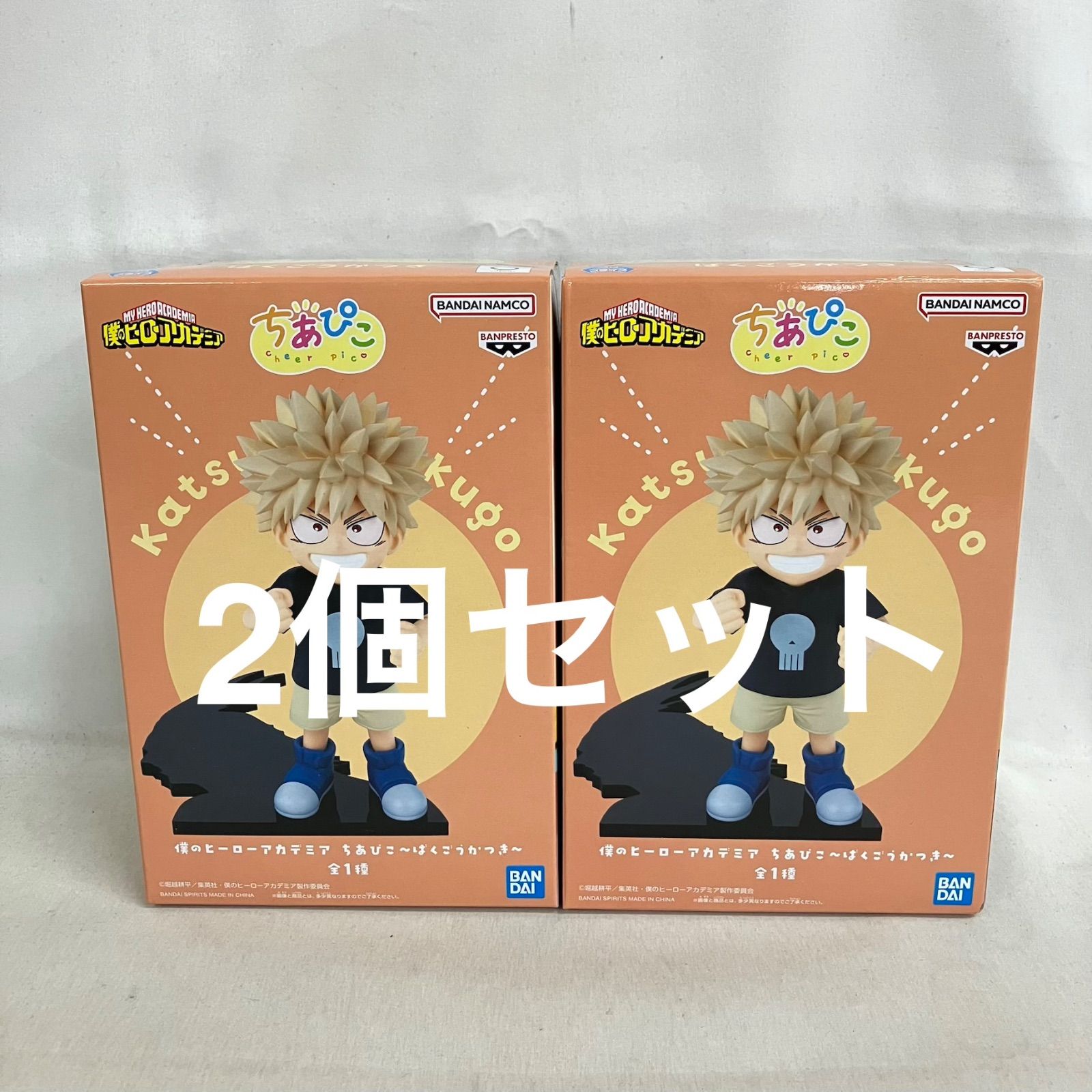 超お買い得 僕のヒーローアカデミア ちあぴこ フィギュアセット 【公式