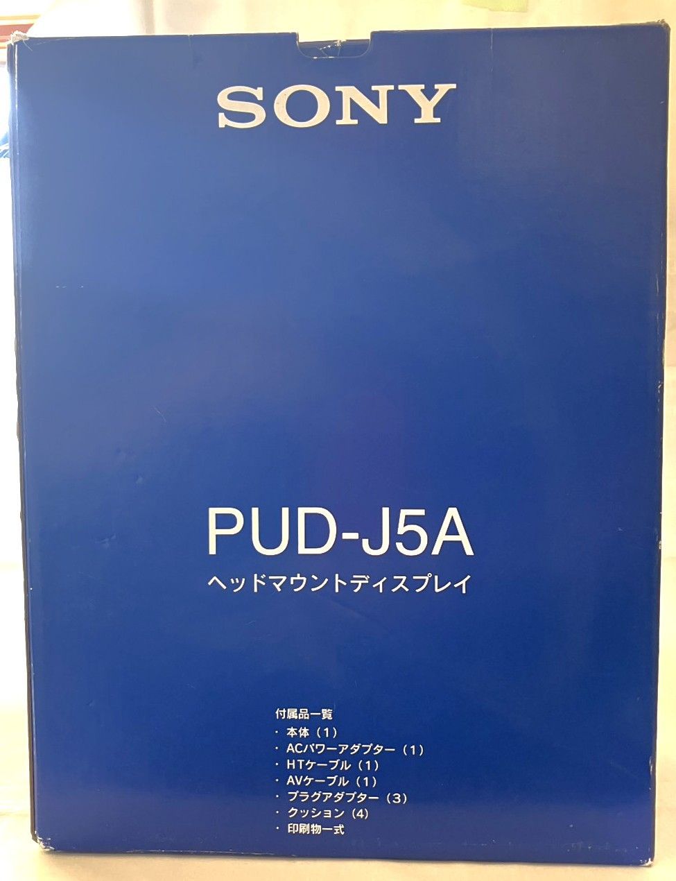 希少 ヘッド マウント ディスプレイ PUD-J5A PS2 動作未確認品 - メルカリ