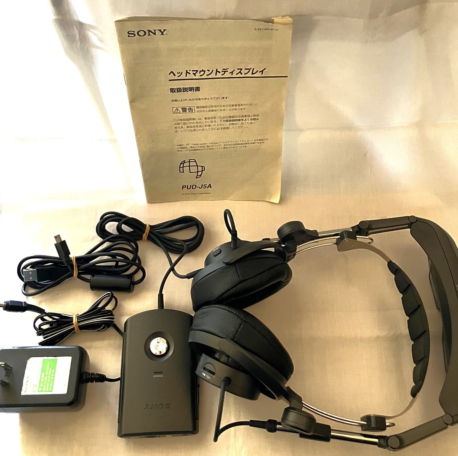 PUD-J5A ジャンク品 ヘッド　マウント　ディスプレイ 希少 ヘッド マウント ディスプレイ PUD-J5A PS2 動作未確認品 - メルカリ