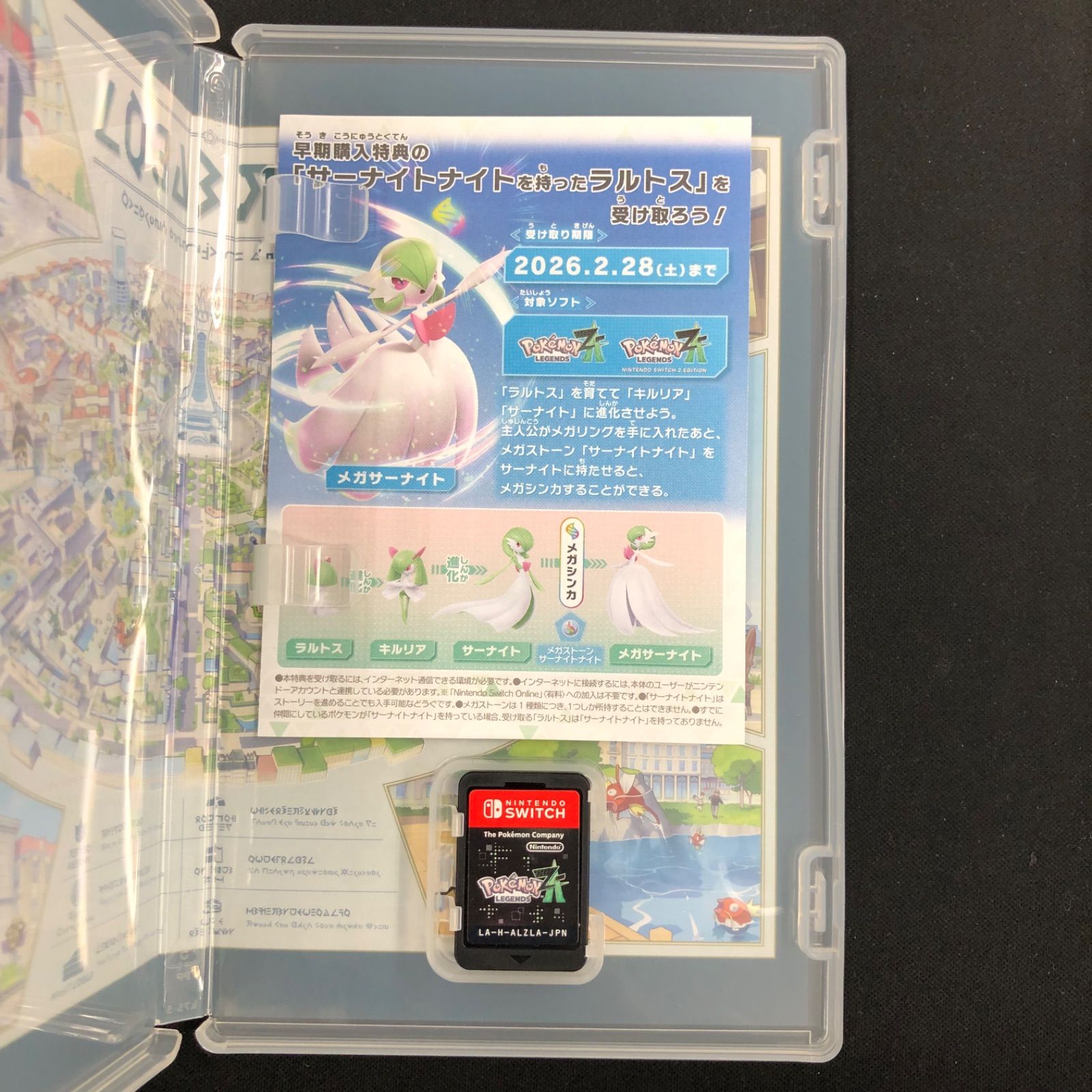 中古 Switch ポケモンシリーズ 5本セット - メルカリ