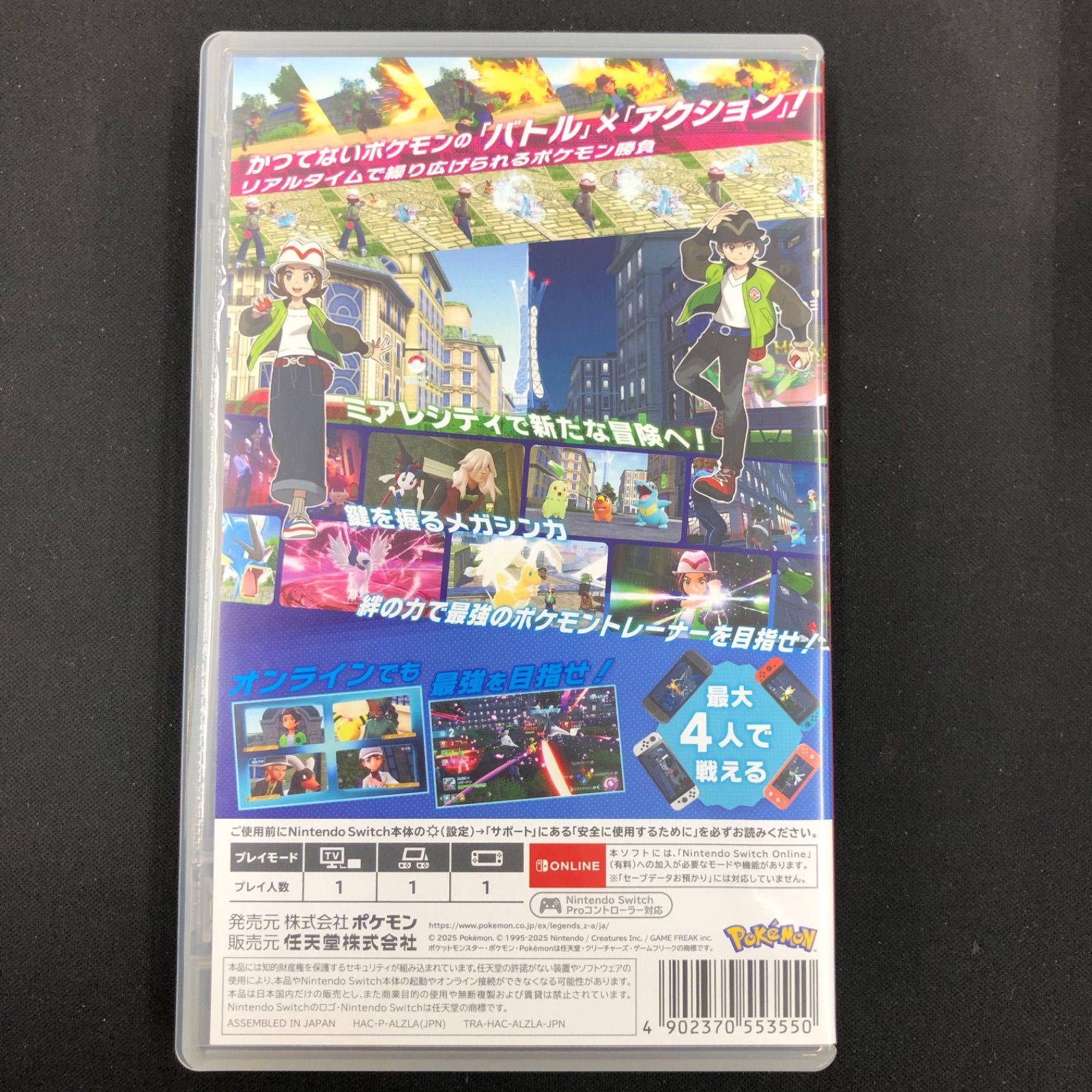 中古 Switch ポケモンシリーズ 5本セット - メルカリ