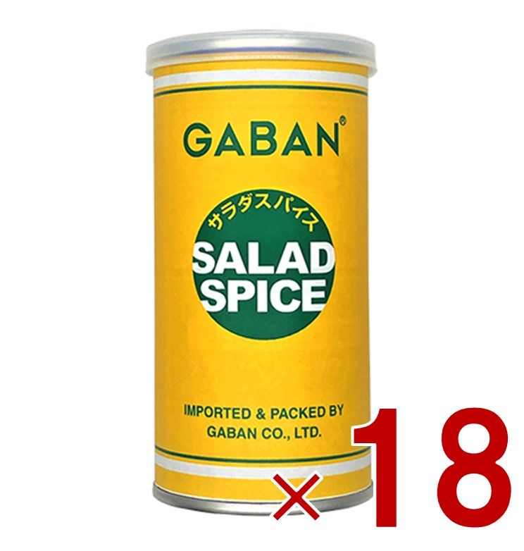GABAN ギャバン サラダスパイス 100g 缶 スパイス ミックススパイス 香辛料 18個