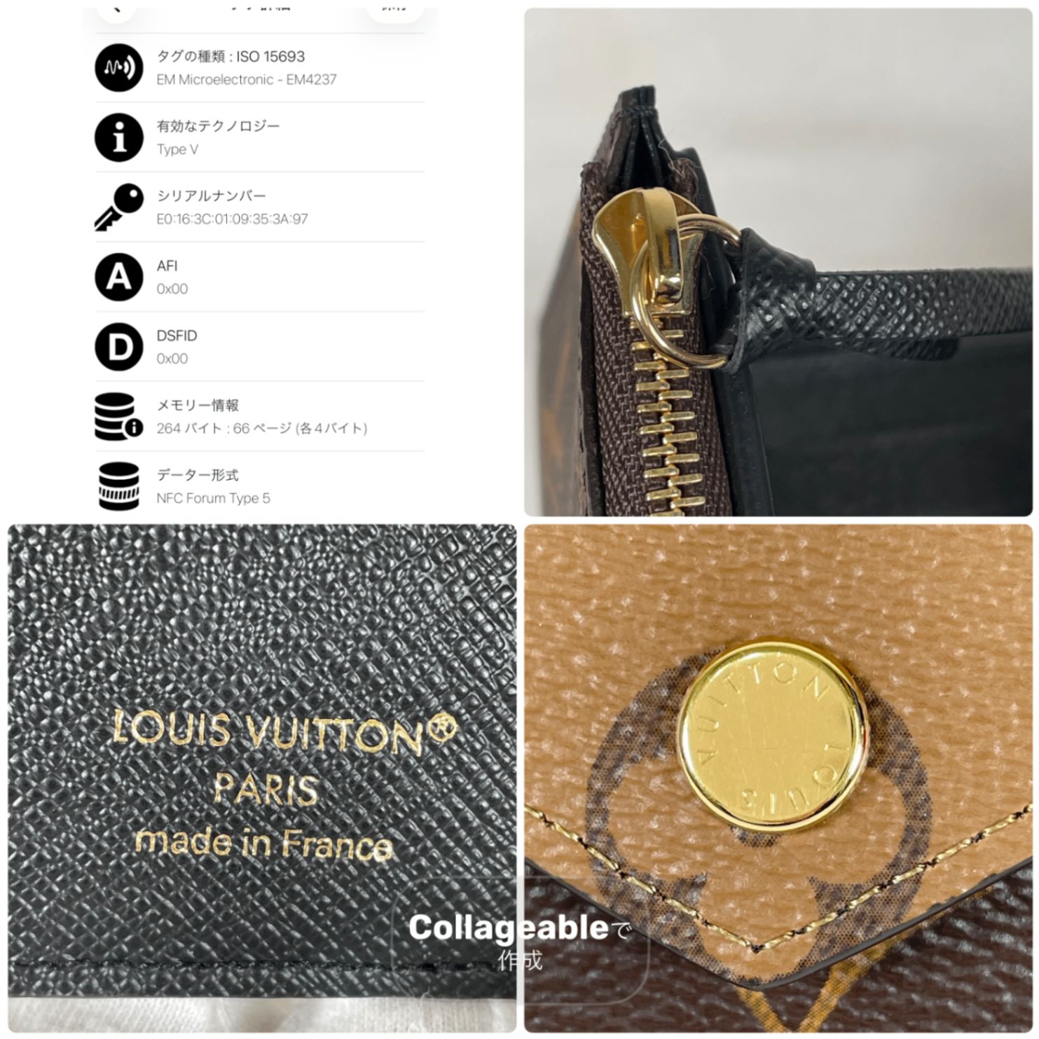 LOUIS VUITTON ルイヴィトン 三つ折り財布 ポルトフォイユ 