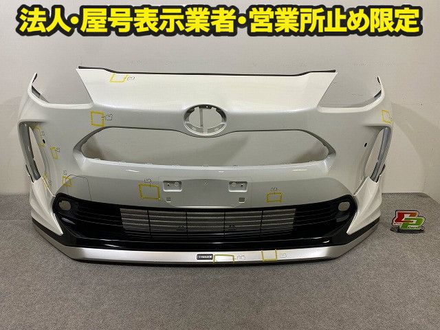 ヤリスクロス MXPJ10⁄MXPB10⁄15 フロントバンパー 52119-52E00 (K6611