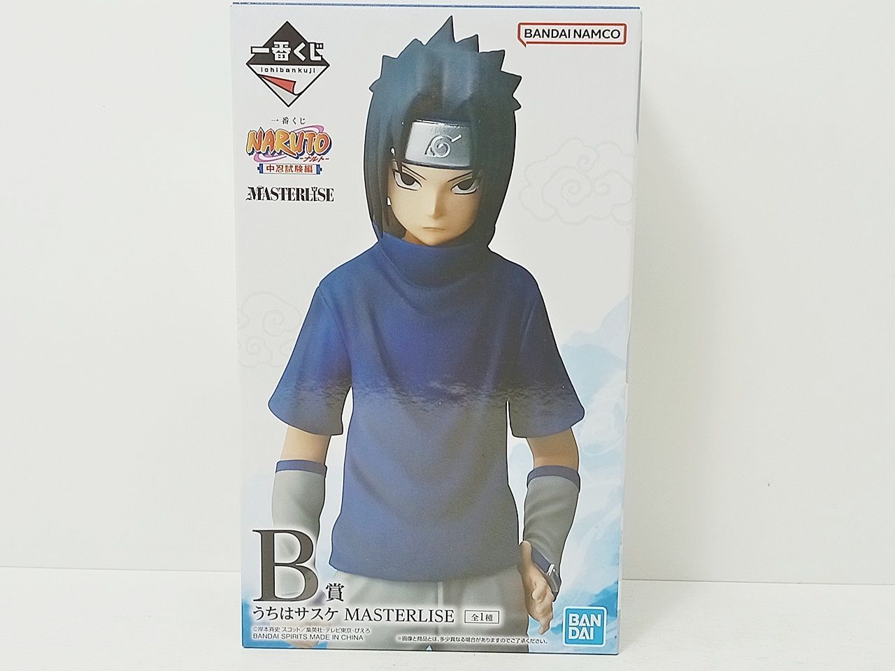 一番くじ NARUTO 中忍試験編 MASTERLISE B賞 うちはサスケ MASTERLISE