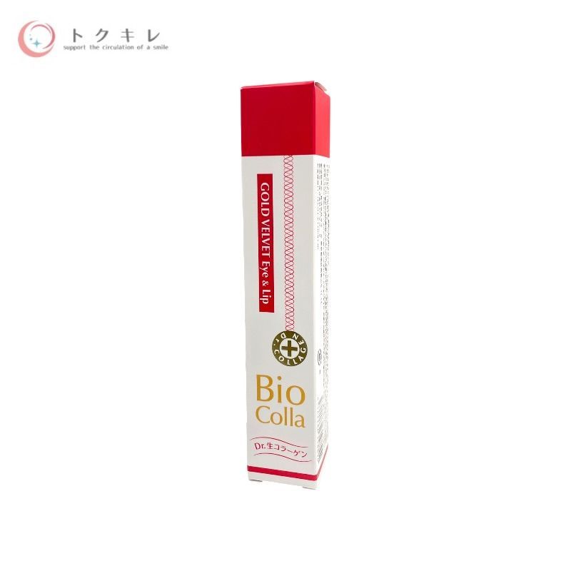 トクキレ】Bioコラ ゴールドベルベット アイ&リップ 25g 未使用未開封