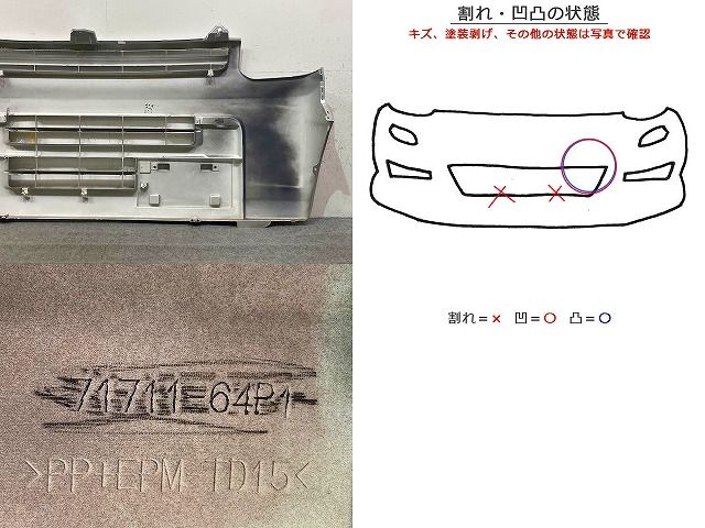 17V エブリー　ミニキャブ　スクラム　クリッパー　パイプバンパー　製作品 993657 エブリィ DA17V/スクラム/NV100クリッパー/ミニキャブ