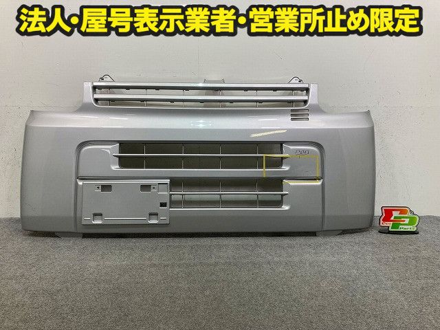 エブリィ/クリッパー NV100/スクラム/ミニキャブ DA17V/DR17V/DG17V