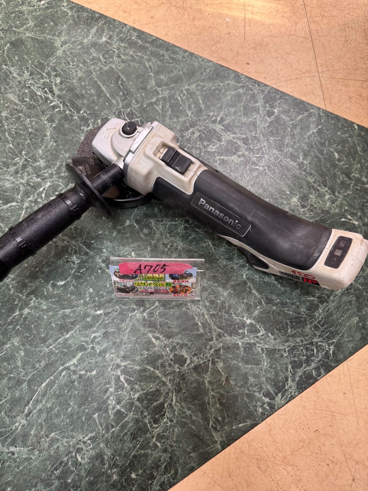 パナソニック ディスクグラインダー EZ46A1
