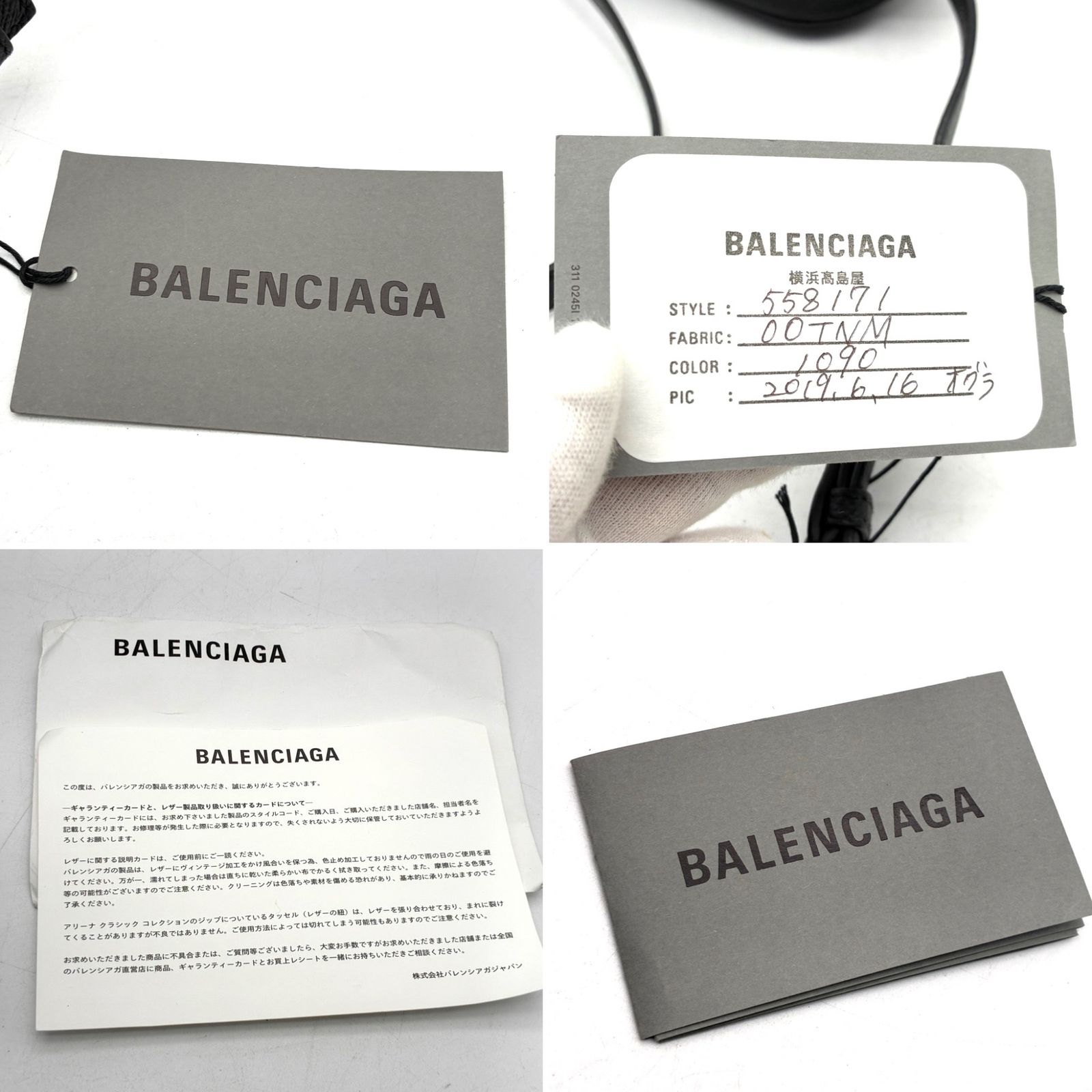 美品 BALENCIAGA バレンシアガ ヴィルXS カメラバッグ ショルダー 