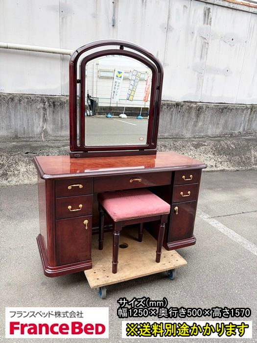 スペイン製フランスベッドドレッサー　鏡と椅子三点セットフレンチカントリーブラウン 中古】【一部地域送料無料】フランスベッド ミラー・ドレッサー
