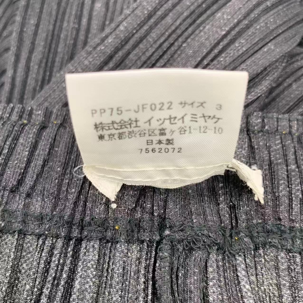 極美品 ISSEY MIYAKE イッセイミヤケ PLEATS PLEASE プリーツプリーズ