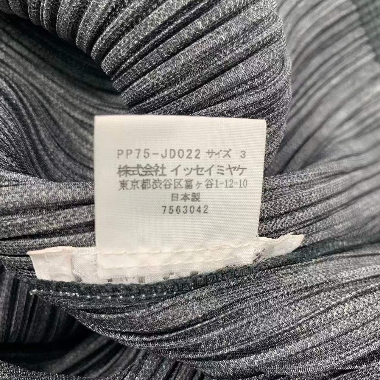 極美品 ISSEY MIYAKE イッセイミヤケ PLEATS PLEASE プリーツプリーズ