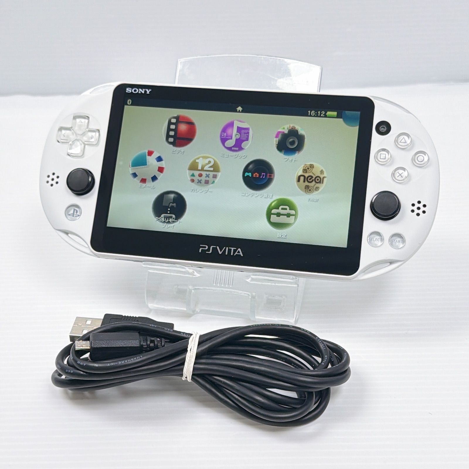 1円】PSVITA 本体 ホワイト SONY PlayStation VITA PCH-2000 初期化