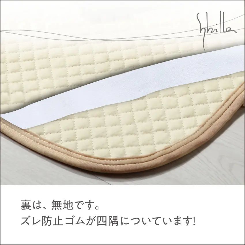 【kobu】シビラ　カラダス　ダブル　フランネル　シングルポコポコ敷パッド 20%OFF【新品】シビラ ポコポコ 敷パッド カラダス シングル 綿100