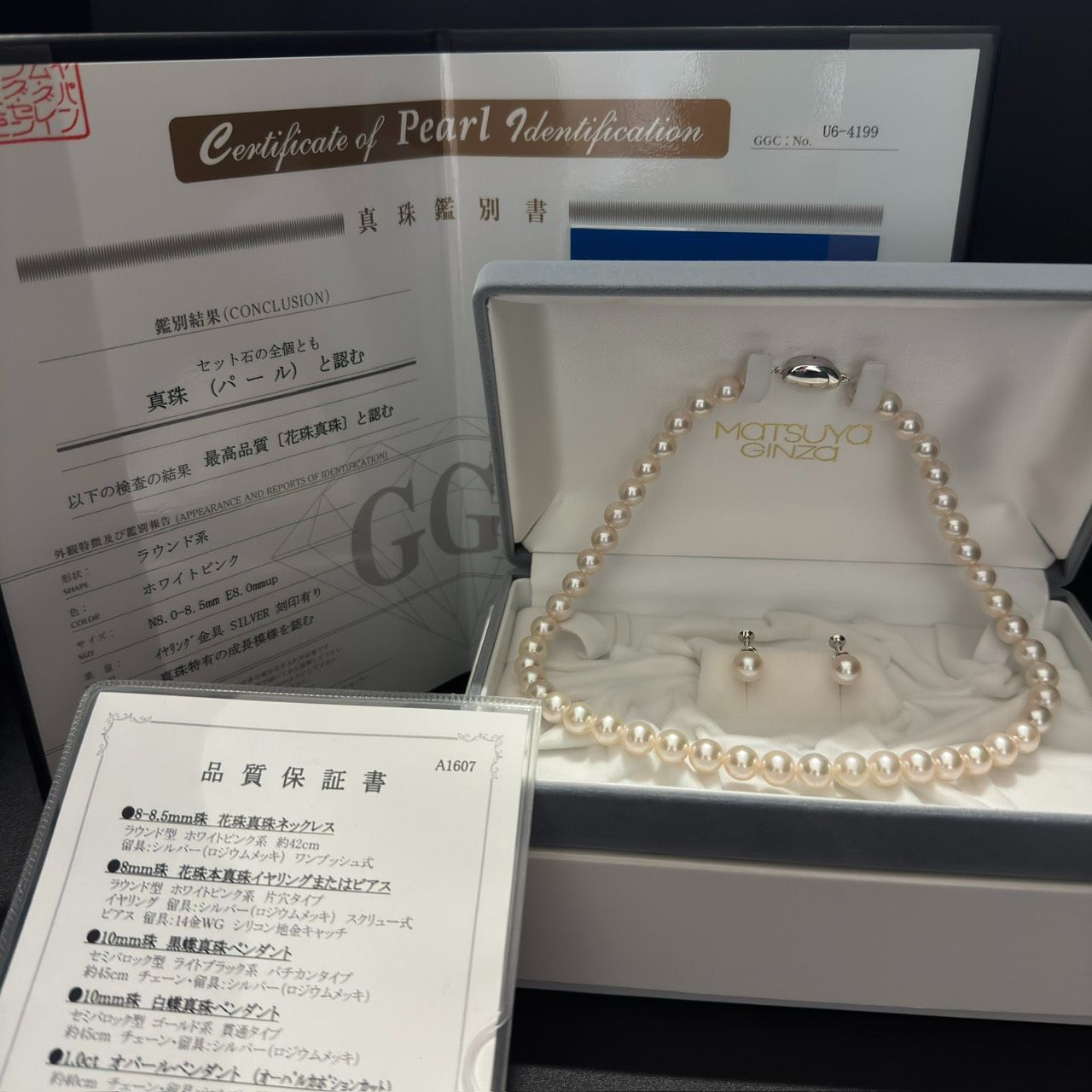 最高級 花珠真珠 超大珠】 あこやパール ネックレス イヤリングセット 