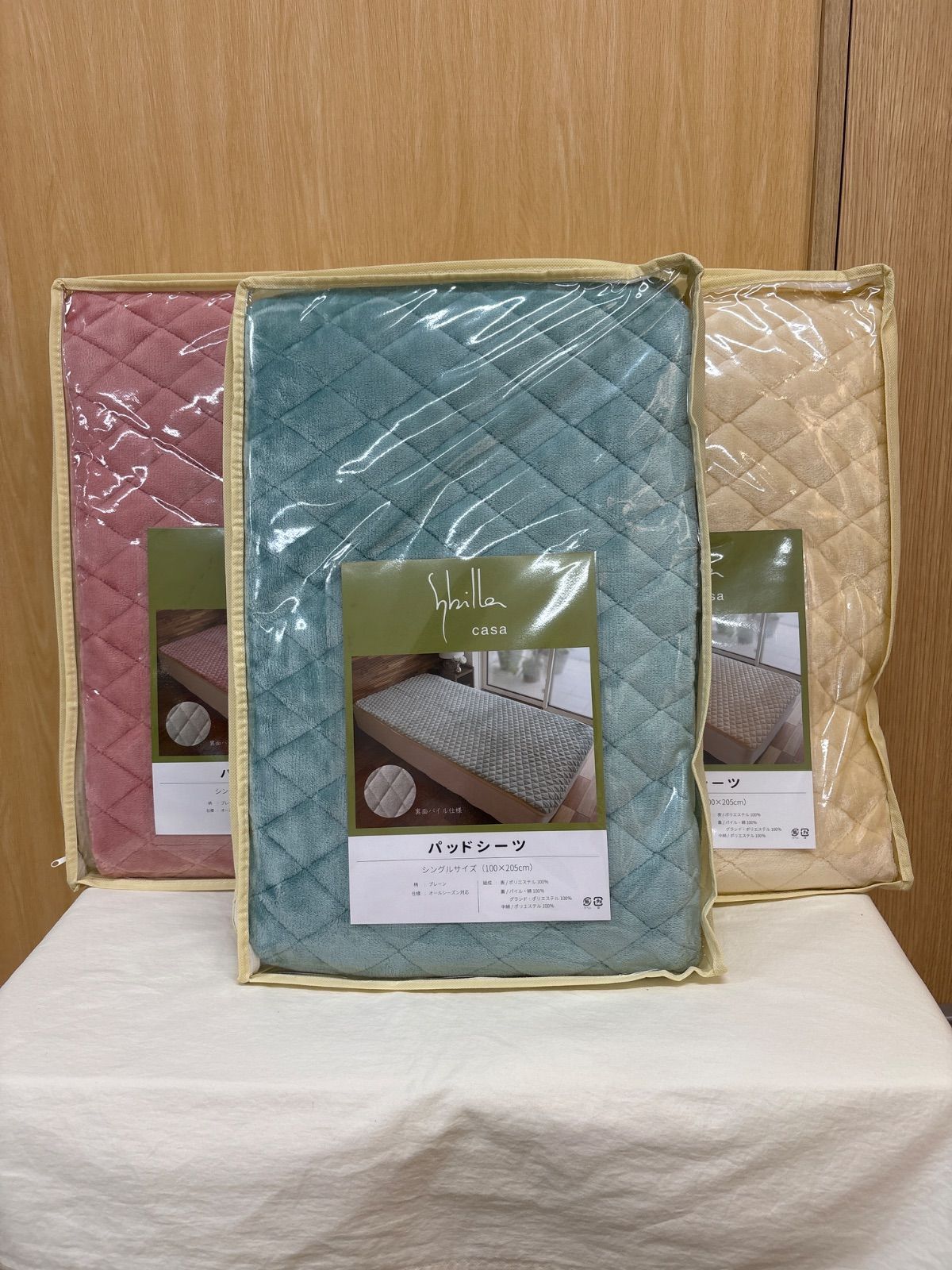 20%OFF【新品】シビラ リバーシブル 敷パッド プレーン シングル 春 夏 秋 冬 オールシーズン パイル地綿100%四隅ゴム付き ベッド対応 マットレス対応 パッドシーツ 丸洗い サンモト 正規品