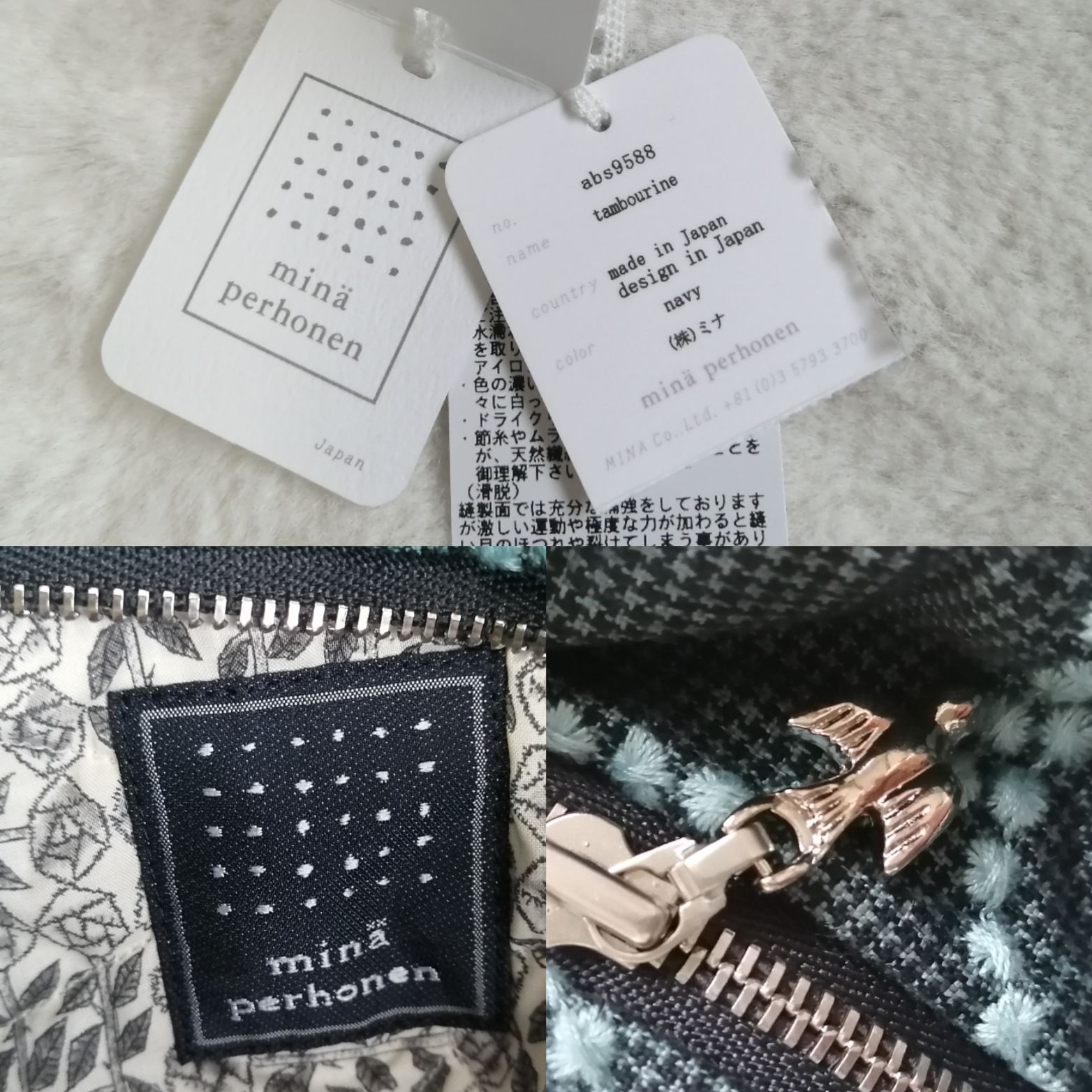 未使用☆ミナペルホネン ショルダーバッグ タンバリン刺繍 リネン