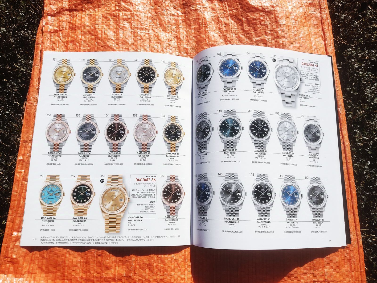 【非売品】ロレックス オークションカタログ　Rare ROLEX 99 クオーク Rare Rolex 99 Auction] 99 rare Rolex watches on sale! Quark, a