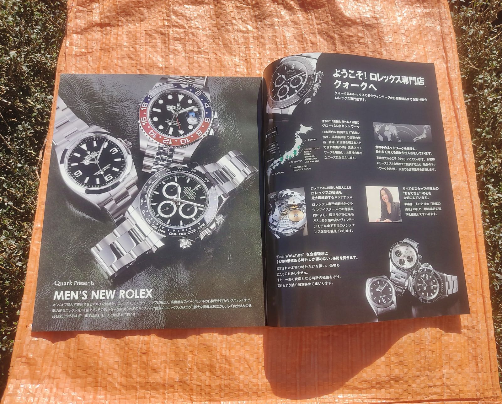 ☆未使用 Quark/クオーク ロレックスカタログ/ROLEX CATALOG 2024