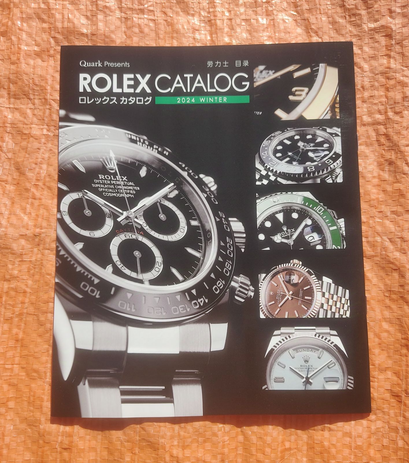 非売品　ロレックス　オークションカタログ　Rare ROLEX 99 クォーク Rare Rolex 99 Auction] 99 rare Rolex watches on sale! Quark, a