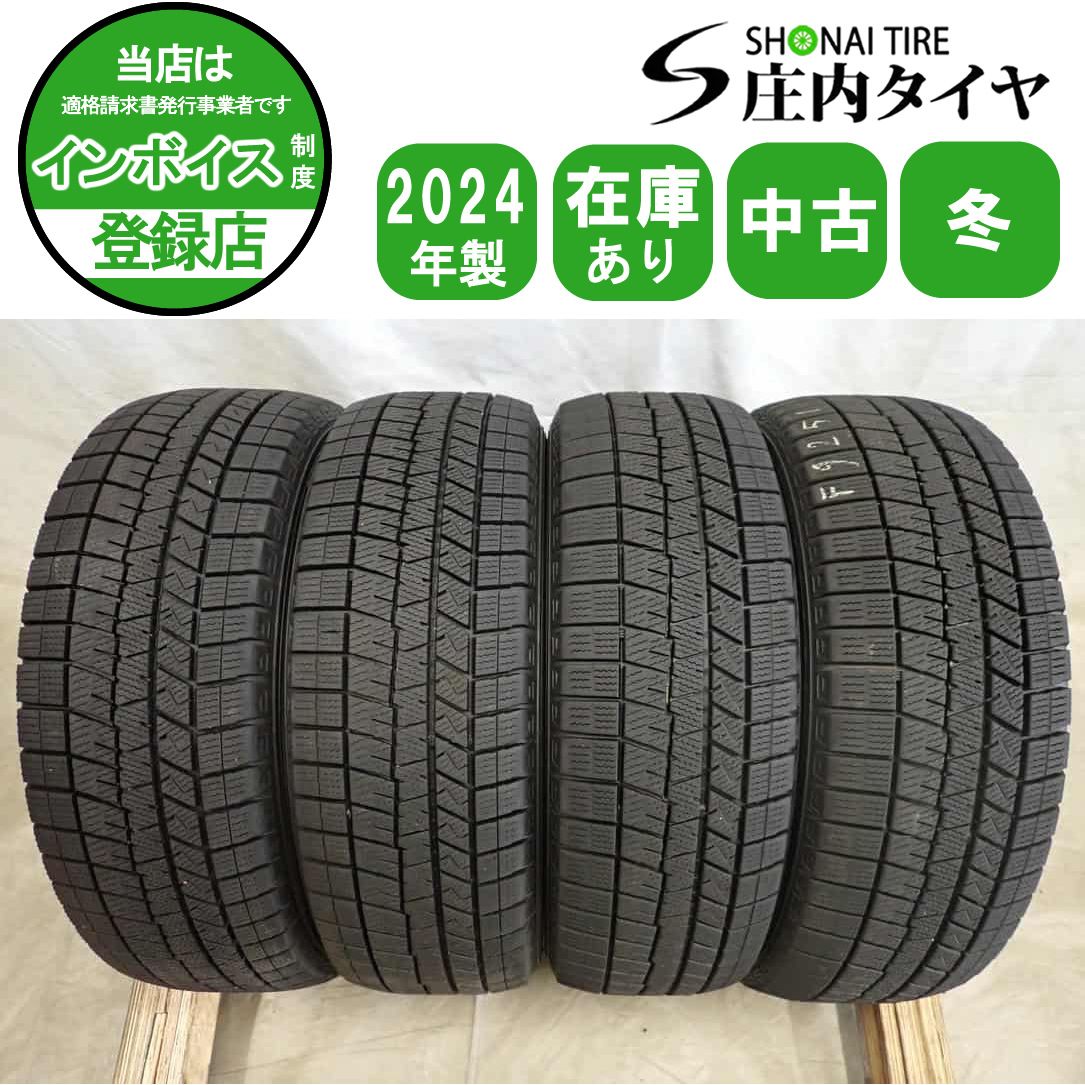 冬4本 会社宛 送料無料 185/60R16 86Q ダンロップ WINTER MAXX WM03 2024年製 アクア フィット ノート MAZDA2 デミオ 店頭交換OK NO,F9251