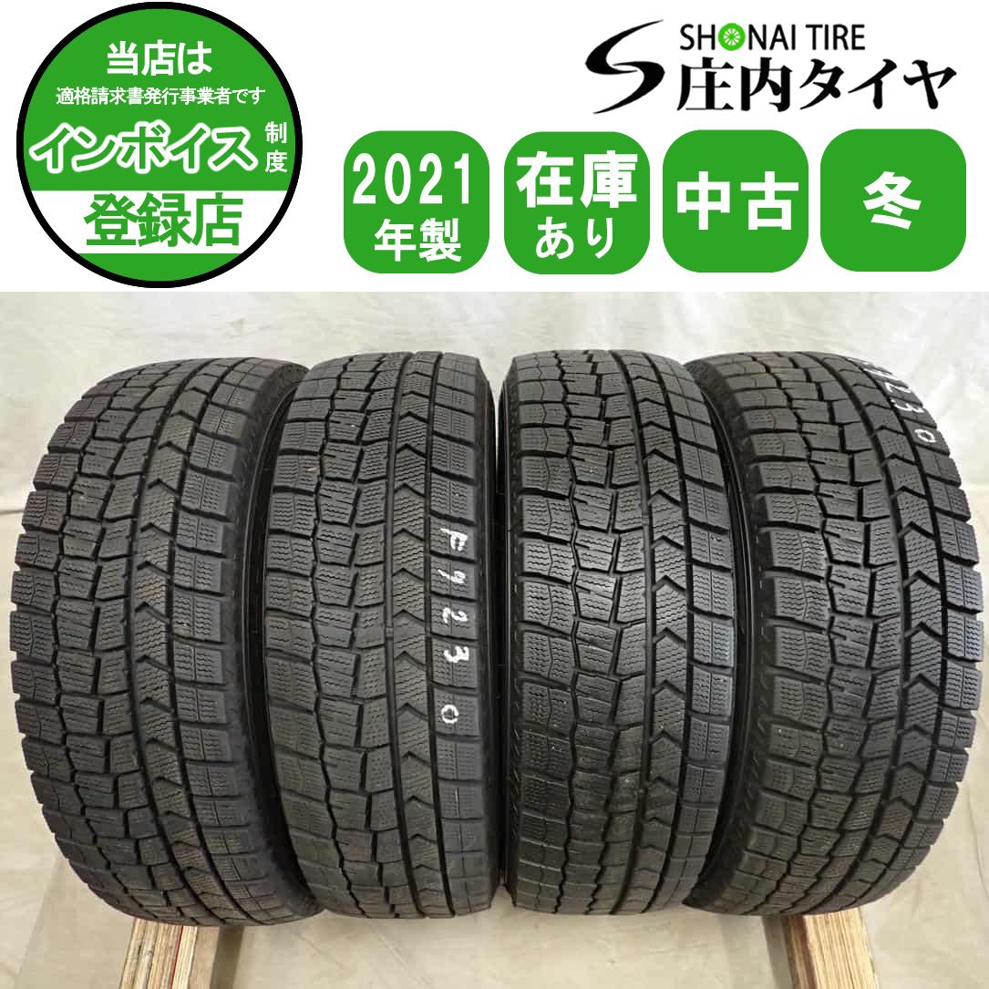 冬4本 会社宛送料無料 175/70R14 84Q ダンロップ WINTER MAXX WM02
