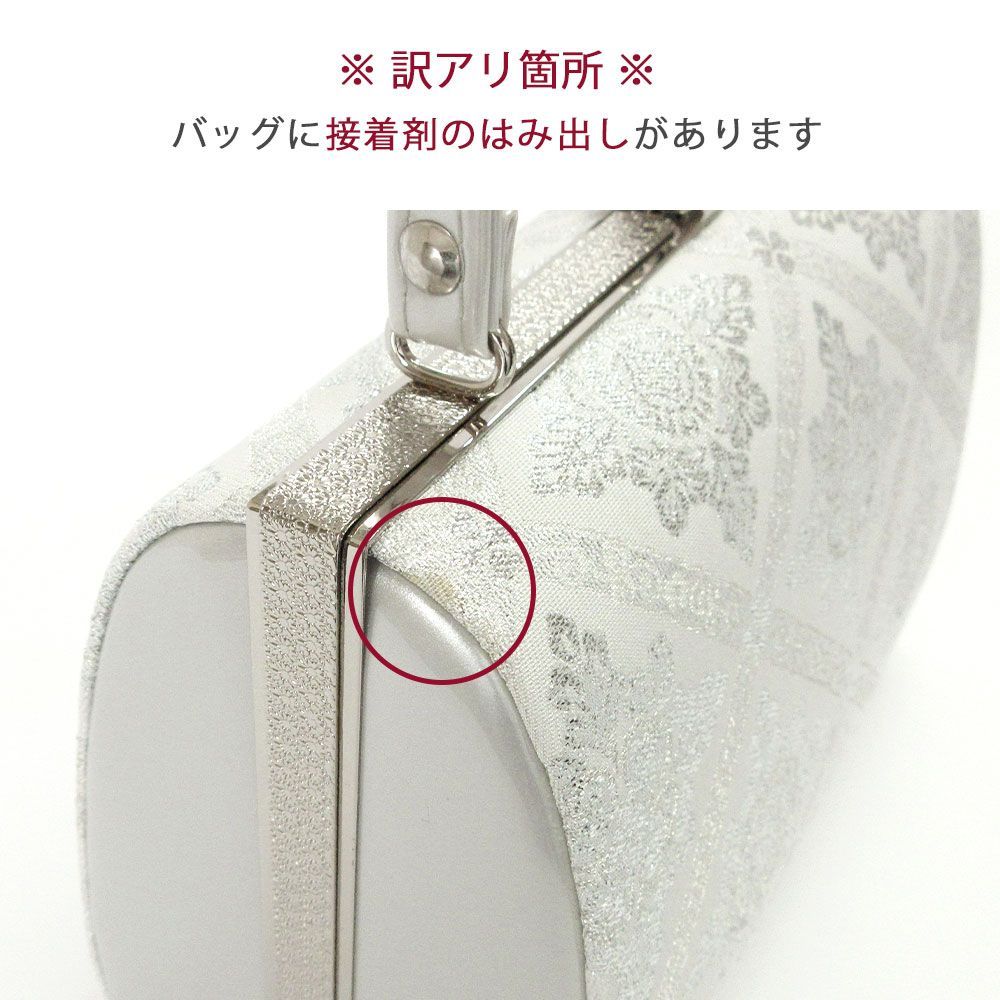 礼装用 草履バッグセット LLサイズ フォーマル ms-2271 - メルカリ