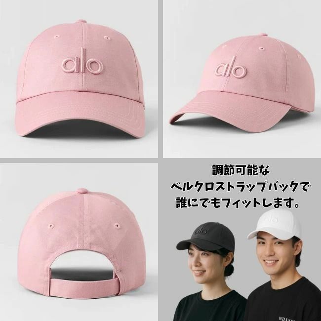 新品】Alo Yoga キャップ 帽子 アロー ヨガ Off-Duty Cap BTS JIN 新品】Alo Yoga キャップ 帽子 アロー ヨガ Off-Duty Cap BTS JIN