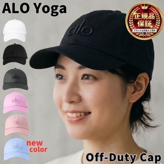 新品】Alo Yoga キャップ 帽子 アロー ヨガ Off-Duty Cap BTS JIN