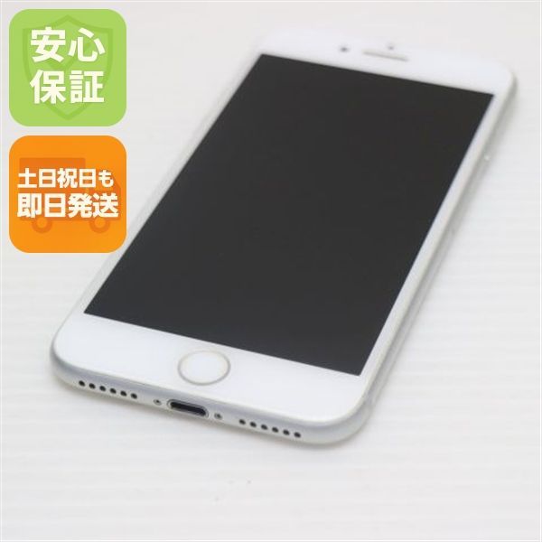 超美品 SIMフリー iPhone7 128GB シルバー 即日発送 スマホ apple 本体