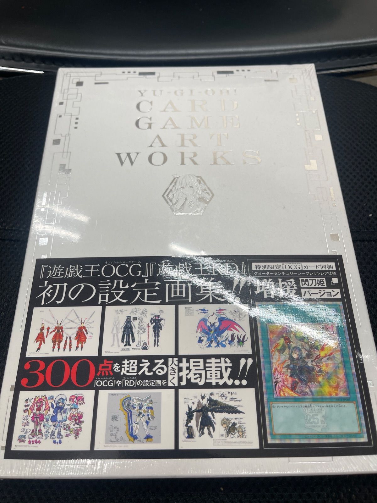 遊戯王　OCGカードゲームアートワークス　特典付き×2 OCG] 「遊戯王カードゲーム ART WORKS」アートブックが2024年2月21日に