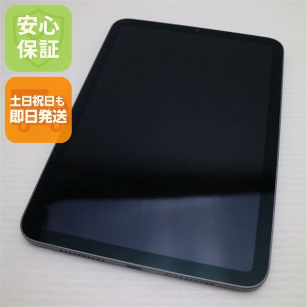 新品同様 iPad mini 第6世代 Wi-Fi 64GB スペースグレイ 本体 即日発送