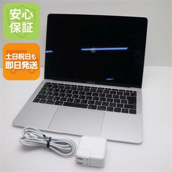 美品 MacBook Air 2018 13インチ 第8世代 Core i5 8GB SSD 256GB 
