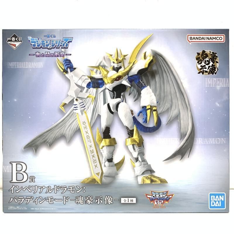 インペリアルドラモンパラディンモードフィギュア一番くじ デジモン」新作一番くじが発売！「オメガモン」「インペリアルドラモン