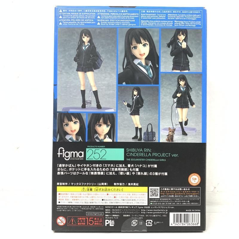 中古】figma 渋谷凛 シンデレラプロジェクﾄVer.[69] - メルカリ