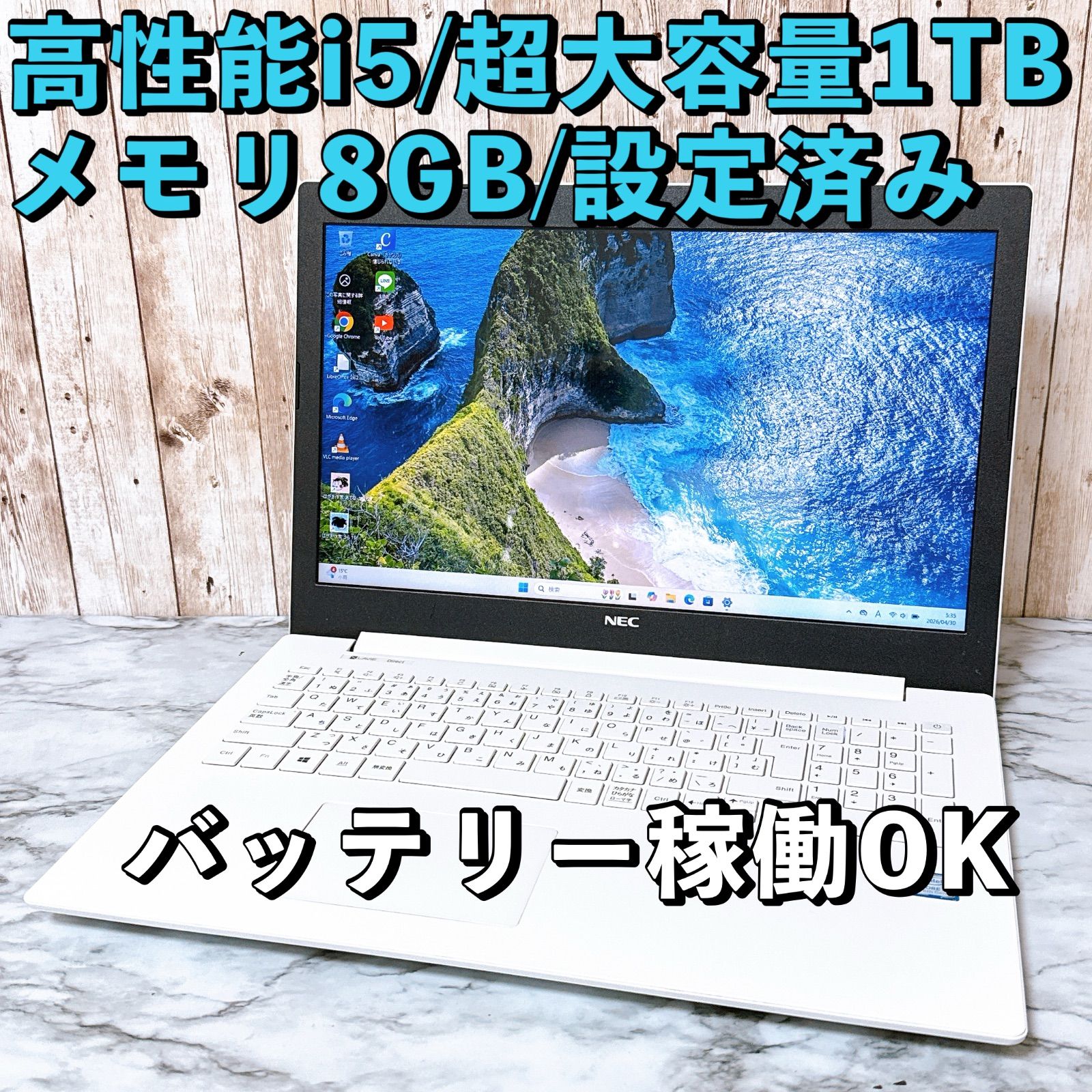 美品✨快適i3＆超大容量1TB フルHD✨カメラ付き 初期設定済みノート