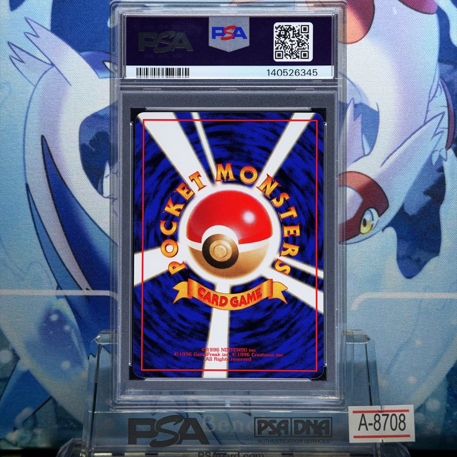 PSA10 カビゴン U 旧裏 PMCG LV.35 拡張シート マーク有 143 1998 A
