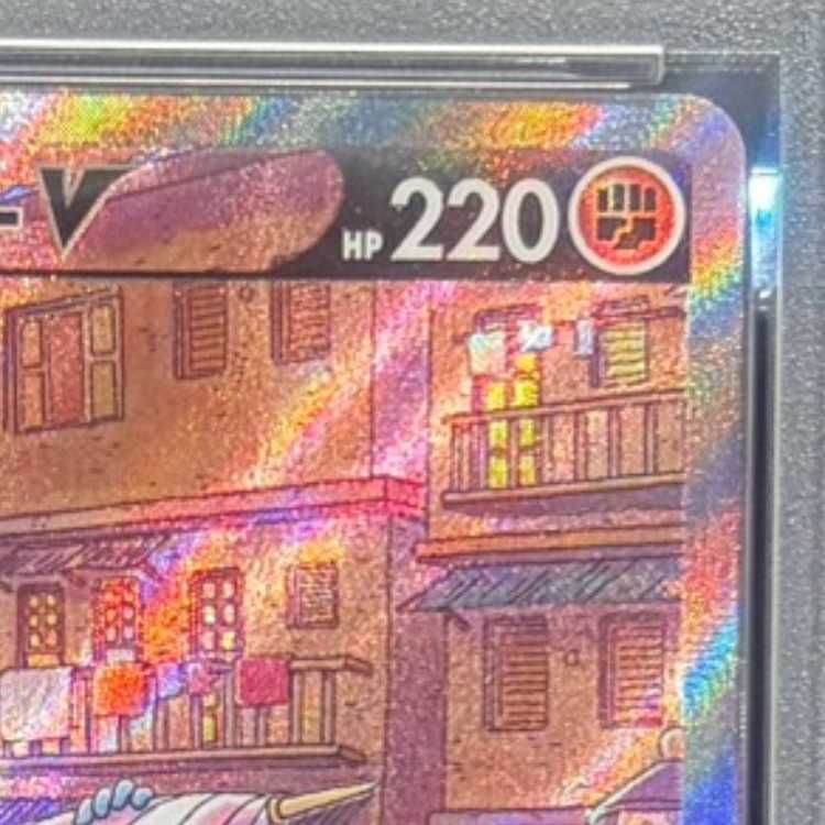 PSA10】カイリキーV SR 073/067 1枚 - メルカリ