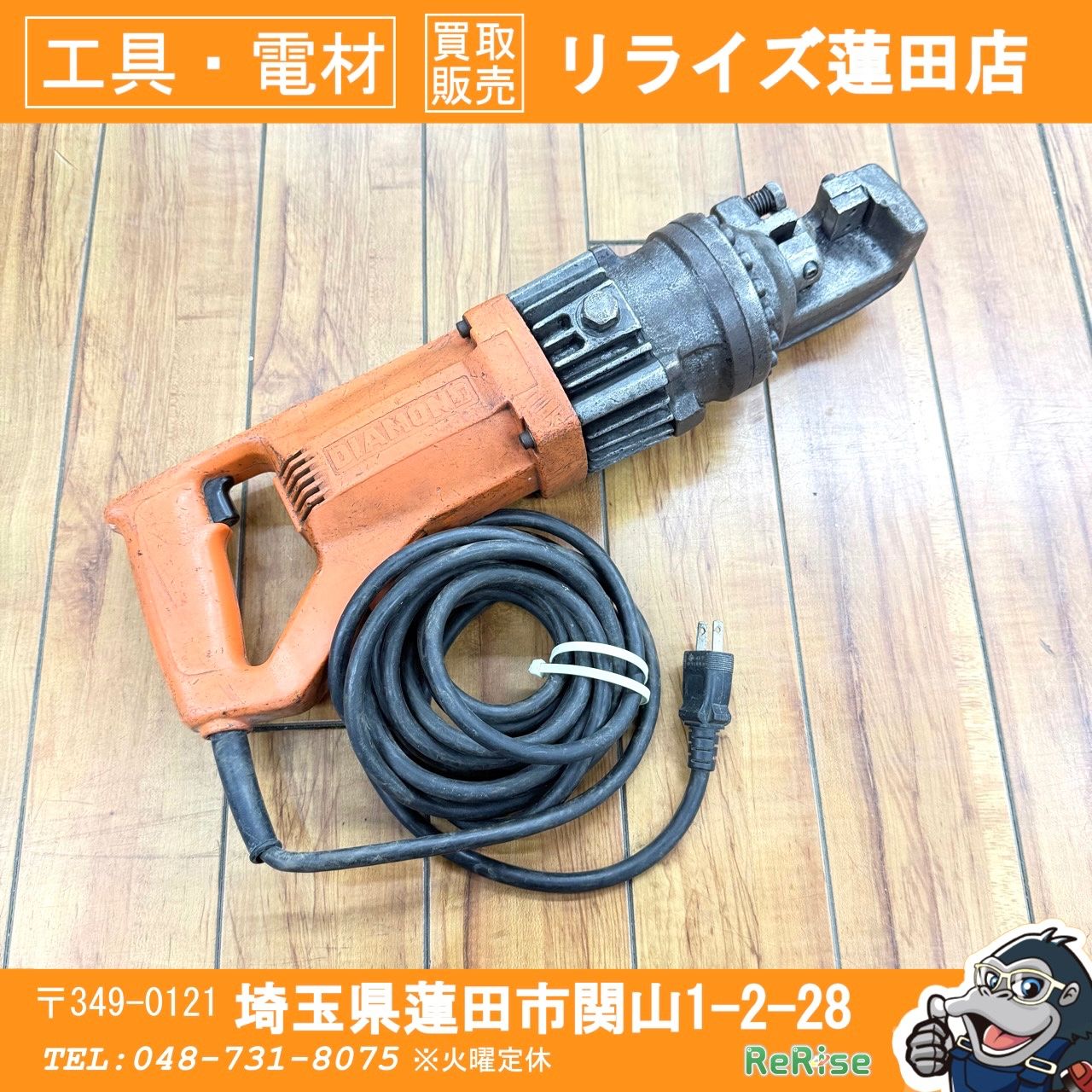 現状品 IKK DIAMOND 鉄筋カッター DC-16W 【中古】【蓮田店】