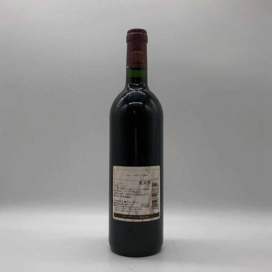 シャトー マルゴー 1999 750ml 12.5%【D4】 - メルカリ