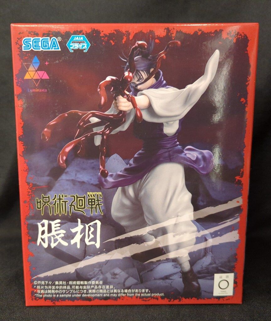 新品超特価 バンプレスト WCF ドラゴンボール vol.1 出会いと旅立ち編