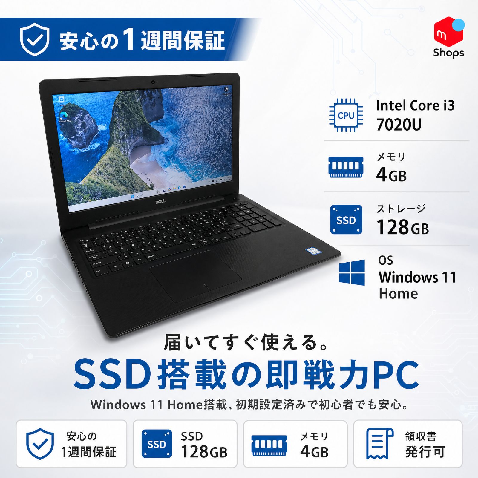 ナ*ナ様 DELL Vostro 3581 i3 7020U SSD128GB+ ノートPC ナ*ナ様 DELL Vostro 3581 i3 7020U SSD128GB+