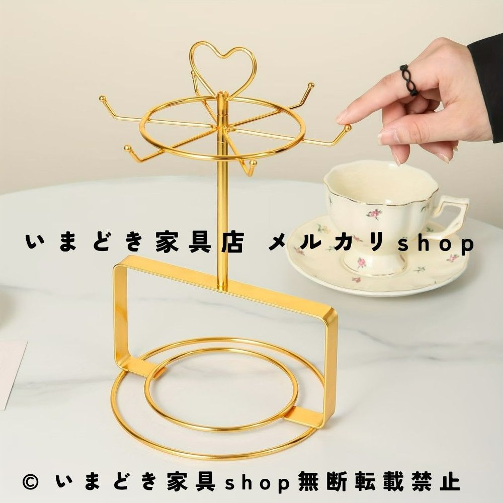 コーヒーマグラック アイアン製 収納ラック カップスタンド 食器収納ラック キッチン整理棚 6カップ＆6皿収納可能 おしゃれ北欧風キッチン収納ラック カフェ風ディスプレイラック ティーカップホルダー キッチンカウンター整理用品 食器収納スタンド 新生活キッチン