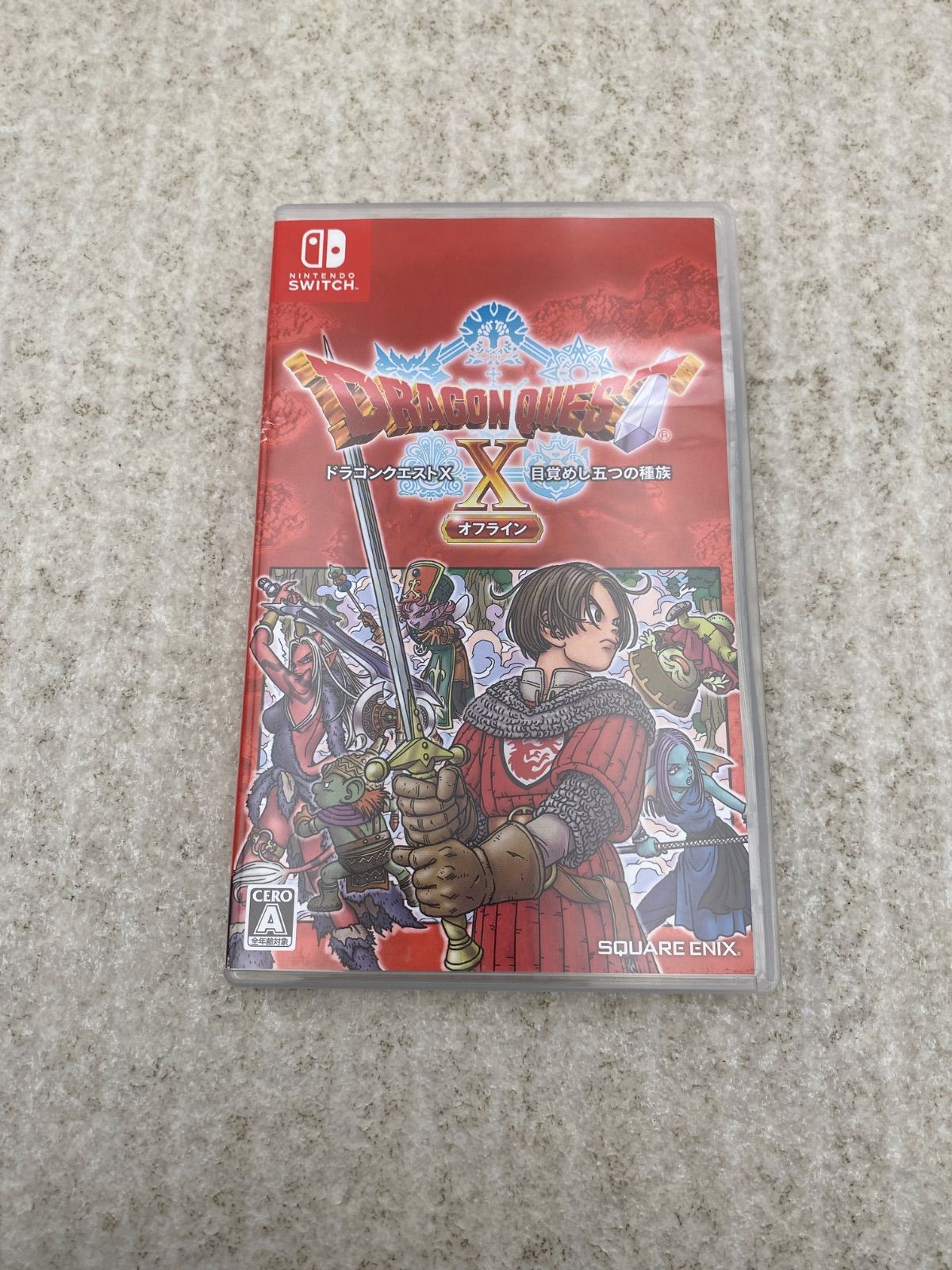 ◇ドラゴンクエストX 目覚めし五つの種族 オフライン Switch ソフト